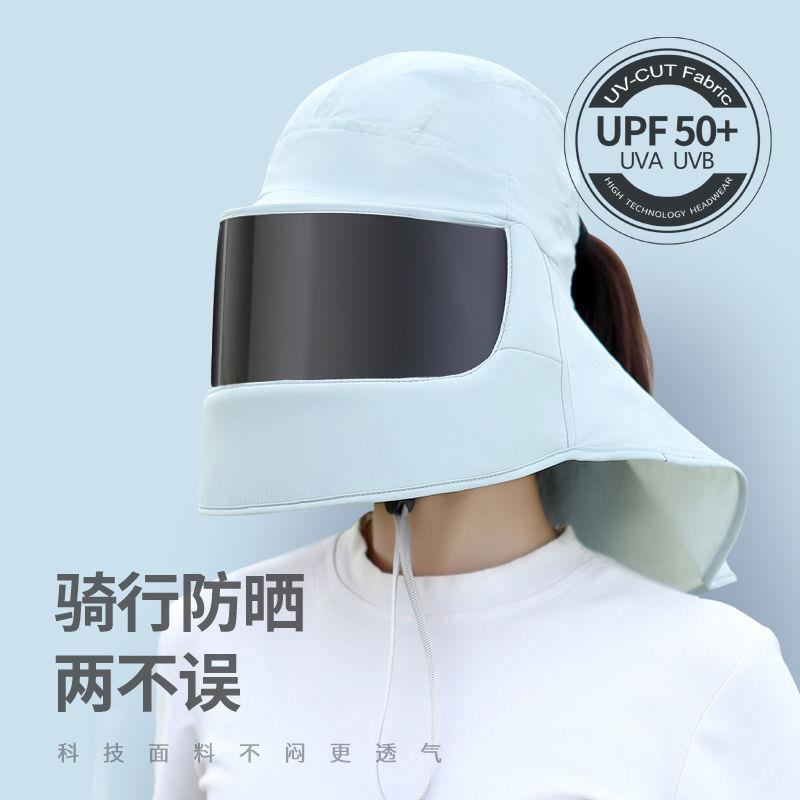 sombrero solar para automóviles eléctricos sombrero de sombrero solar para mujeres para montar máscara de soplado no volcado máscara integral para cubrir toda la cara apicultor al aire libre