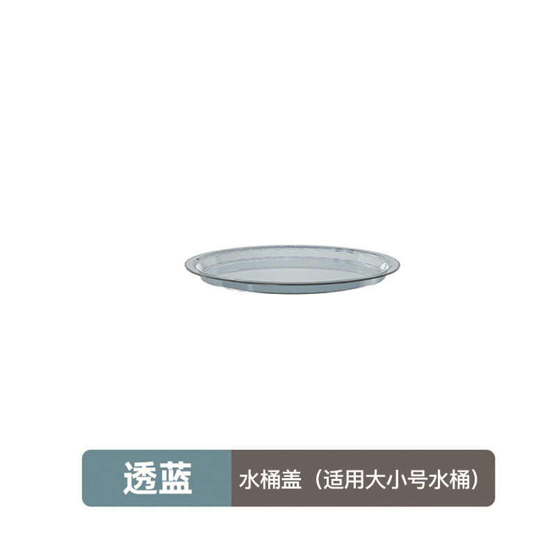 新型透明バケツ家庭用トイレ浴室大容量厚手カバー付き学生寮洗面器セット|undefined
