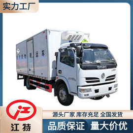 东风多利卡医疗废物转运车图片,医疗垃圾车,带尾液板专用废物处理