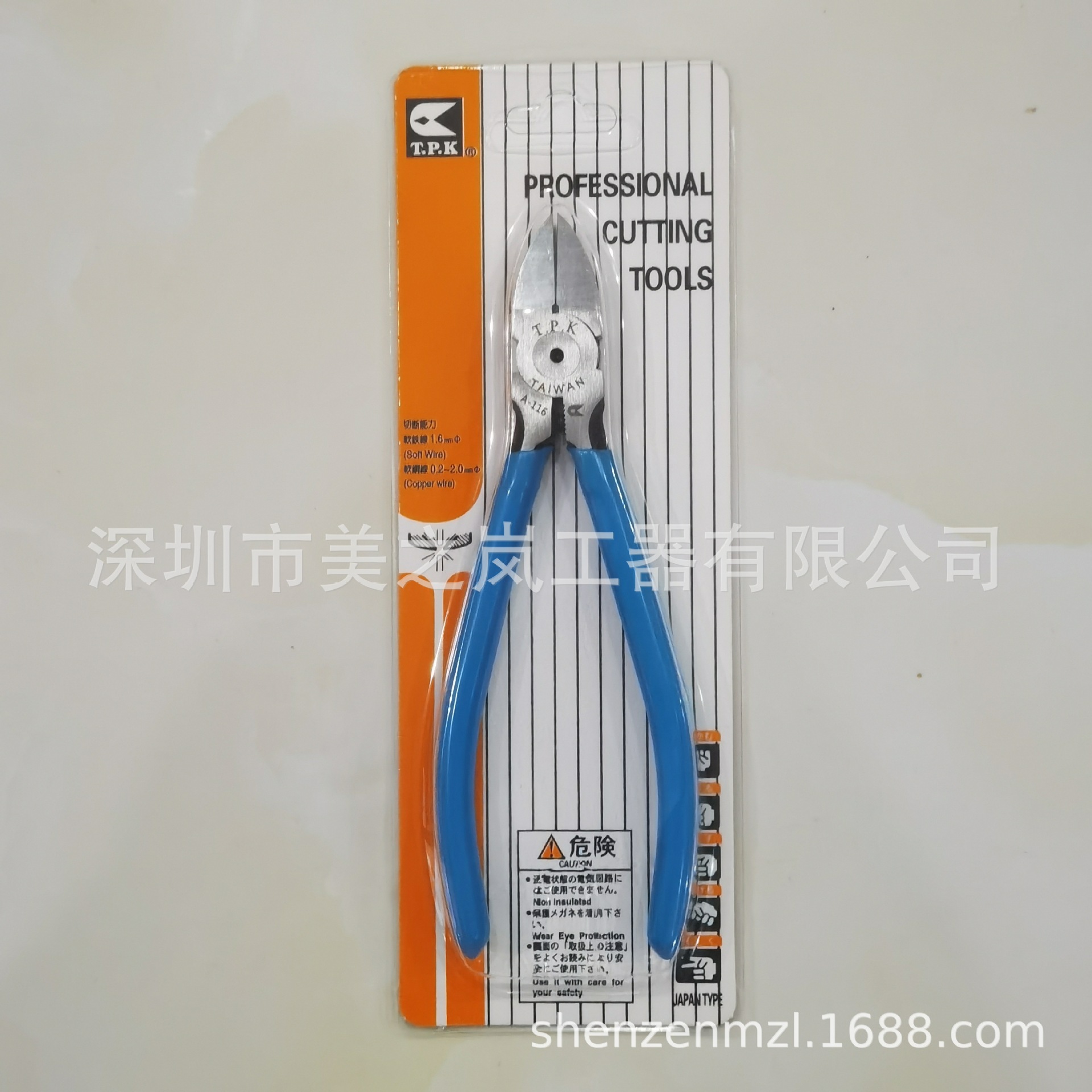 TPK A-116 pliers