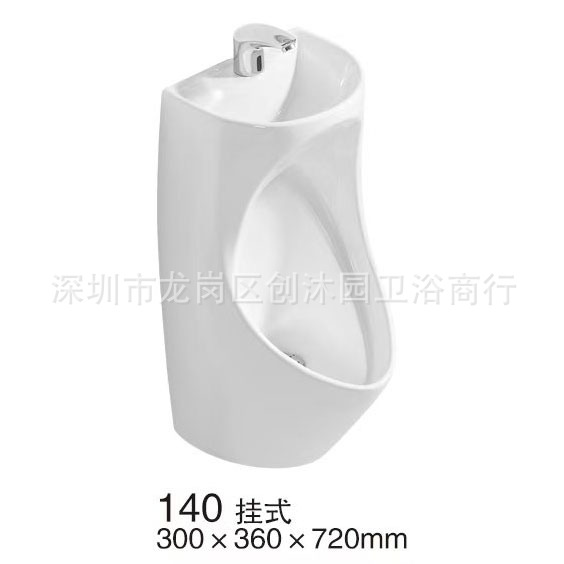 Nuevo urinario doméstico con lavabo de mano urinario 2 - en - 1 de ahorro de agua urinario de inducción de pared para hombre
