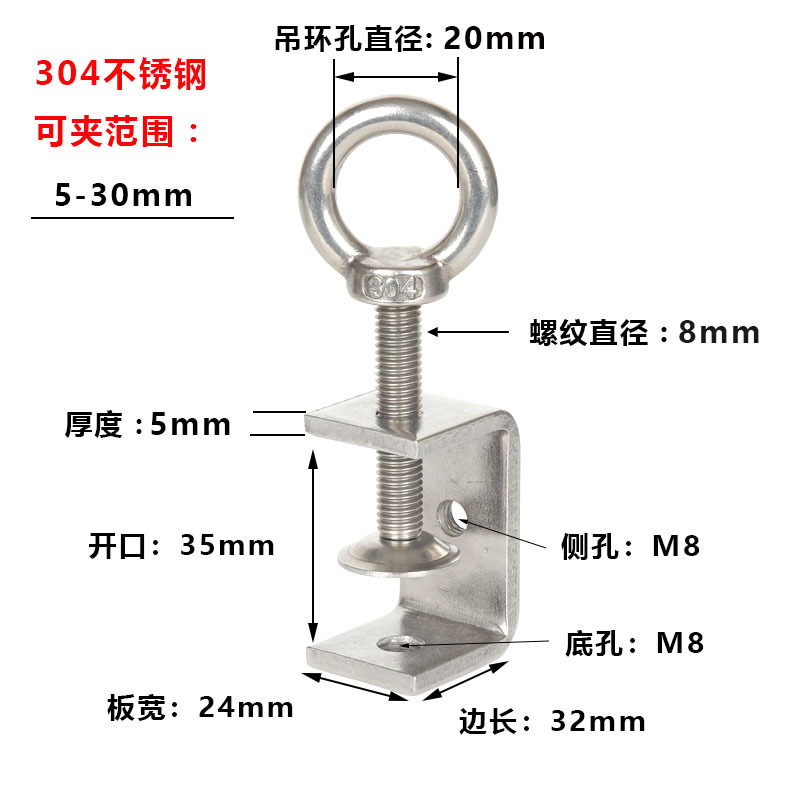 304不锈钢老虎夹子管卡方形u型c型固定夹具卡箍夹紧器紧固夹卡子|undefined