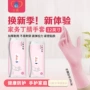 清洁洗碗家用厨房手套