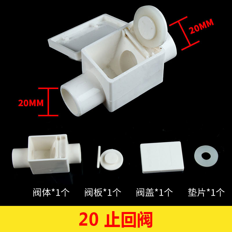 20 válvulas de retención (200 unids/caja)
