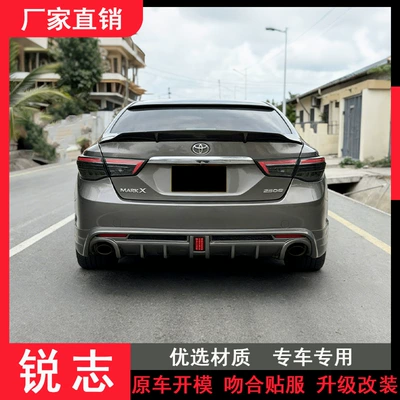 rear lip, full body kit, Big Surrounded