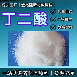 分析试剂;乳化剂;酯