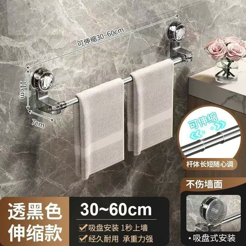 回転ポール移動式収納ラックタオルラック格納式トイレパンチフリータオル吊り吸盤バスタオル浴室|undefined