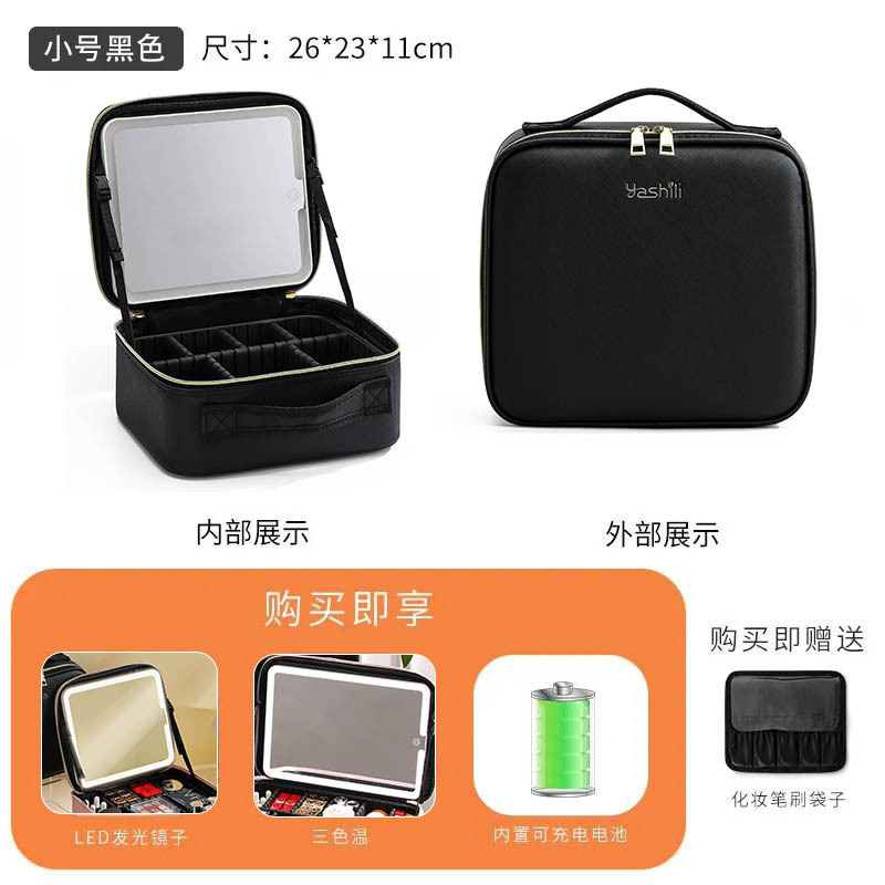 Bolsa de cosméticos al por mayor de fábrica 2025 nuevo estilo con espejo de luz LED productos para el cuidado de la piel almacenamiento de belleza maquillaje portátil de gran capacidad