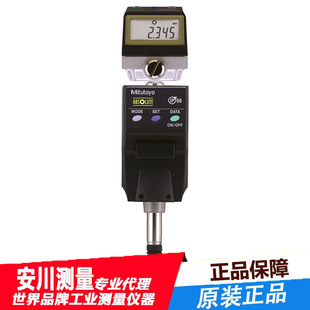 Japan imported MITUTOYO Sanfeng ABS anti-coolant digital dial indicator 543-585