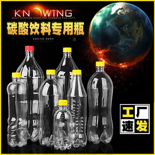 �ɘ������_2̼��500ѩ����ƿ��2L��������ˮ���ML͸�������{��ƿ