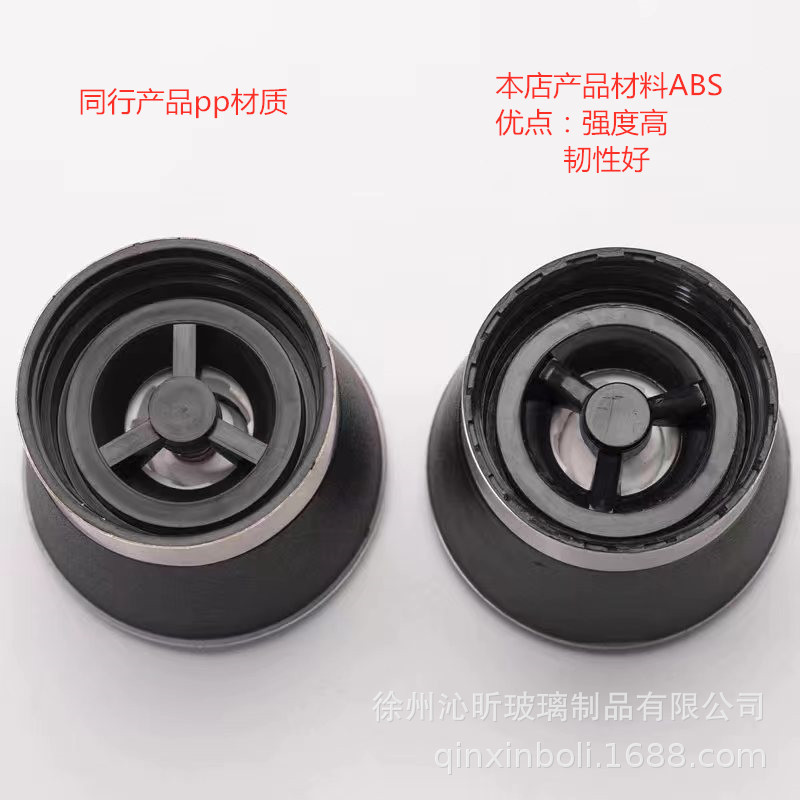 研磨器盖子_副本