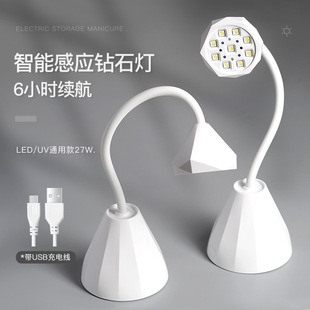 Nail Sensor Phototherapy Lamp Sticky Nail Patch Rechargeable Quick-Drying Phototherapy Lamp Diamond-Shaped Bendable Lotus Lamp