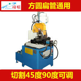 厂家直销油压切管机 355液压半自动切管机 不锈钢管切管机切割机