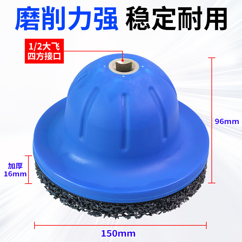 汽车轮毂轴头除锈保养工具轮毂钢圈防锈打磨机刹车盘除锈养护工具|undefined
