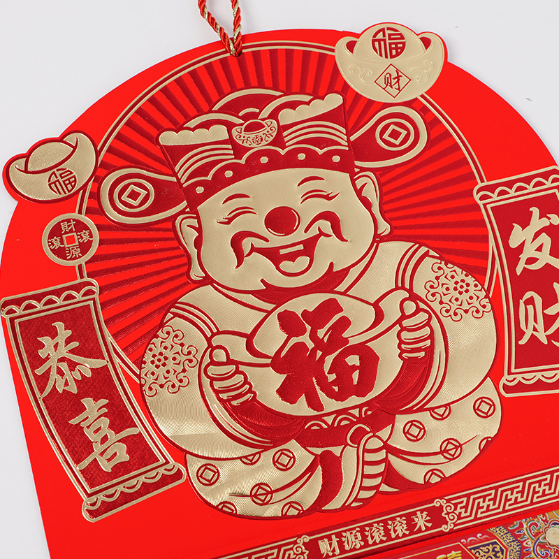 2026年源头厂家免费设计精品撕历365天手撕老黄历广告定 制批发|undefined