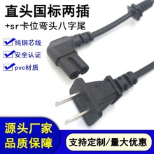 ֱ�^���˃ɲ��Դ����SR��λ�ӏ��^����β�Դ�����~о��AC�B�Ӿ�