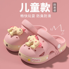 儿童洞洞鞋男女童包头凉拖鞋夏季小马卡通防滑软底外穿宝宝沙滩鞋