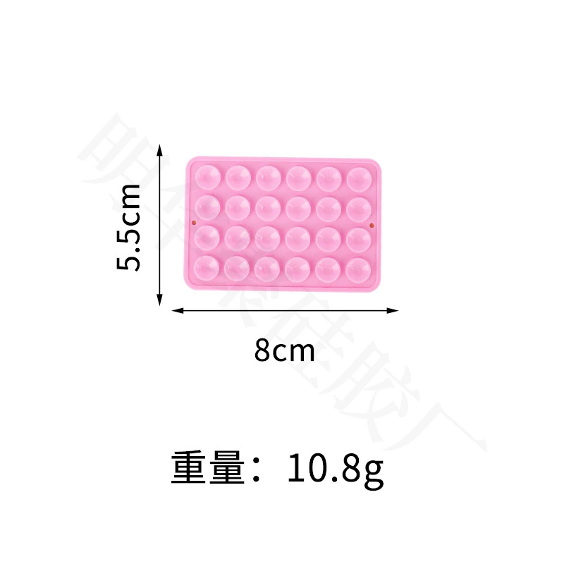 Square silicone multifunctional non-slip mobile phone, (Physicals)