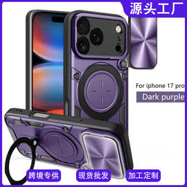 适用于 iPhone17 pro 手机壳苹果推窗防摔壳磁吸支架大指环保护套