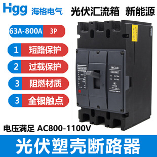 MCCB����ܚ���·��CM1����125Aֱ���K�W�佻��AC800V 1140V����
