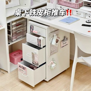 Office Iron Drawer Storage Cabinet Removable Iron Cabinet Drawer Cabinet Storage Cabinet Desk Iron Cabinet