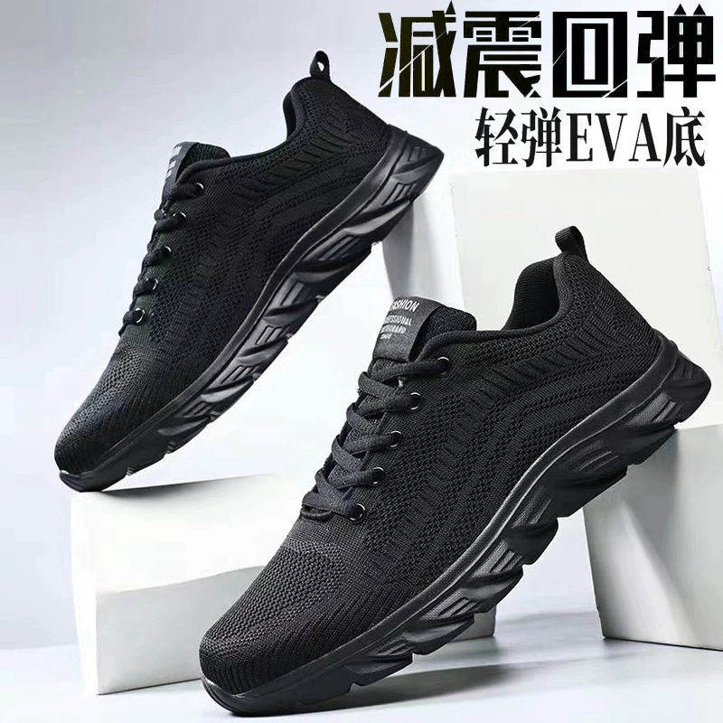Спортивная обувь 2024 новая летняя мужская обувь летающая сетка дышащая беговая обувь черная спортивная обувь легкая рабочая обувь