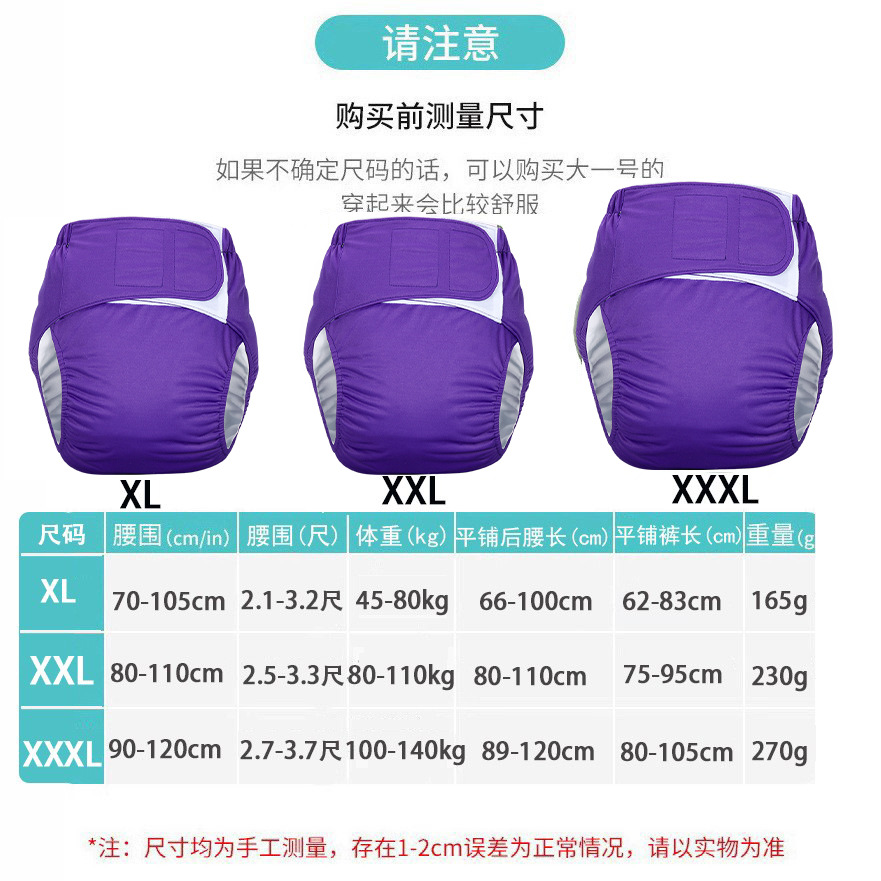 Nuevos pañales de tela para adultos transfronterizos