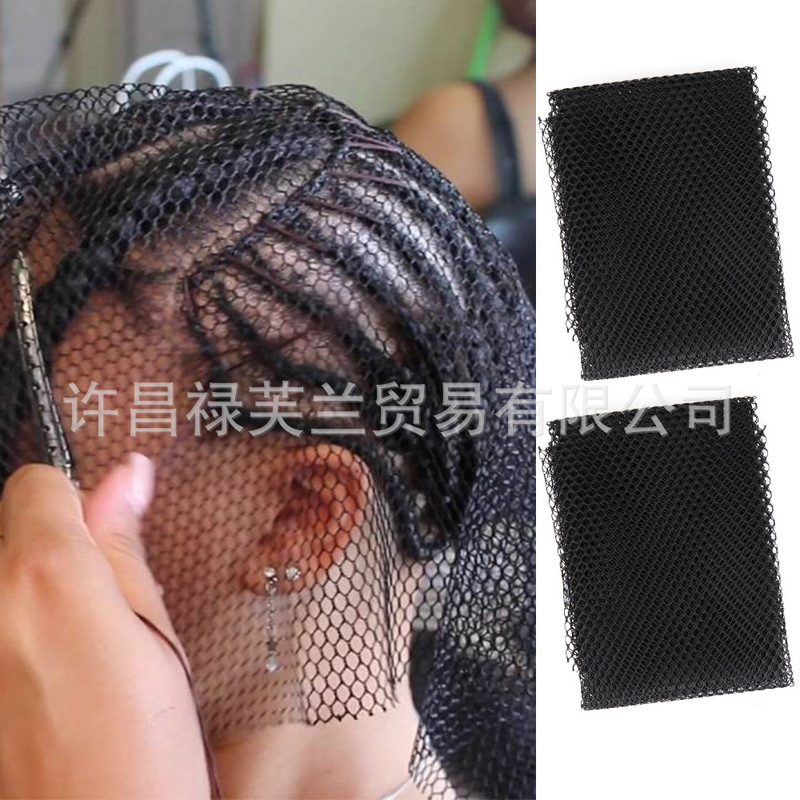 Elastic black woven mesh Hair net Wig Hair net Swiss lace mesh weave Elastic black woven mesh Hair net Wig Hair net Swiss lace mesh weave