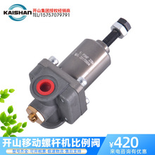 �Vɽ�Չ��C��������y�_ɽ�����ݗU�Cй���yP3NF23Par���s�C�߉�