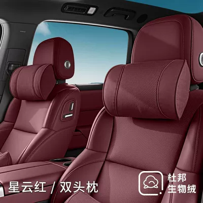 New Car Headrest, Ideal Headrest - dupont-bio-fleece-2-headrests-nebula-red