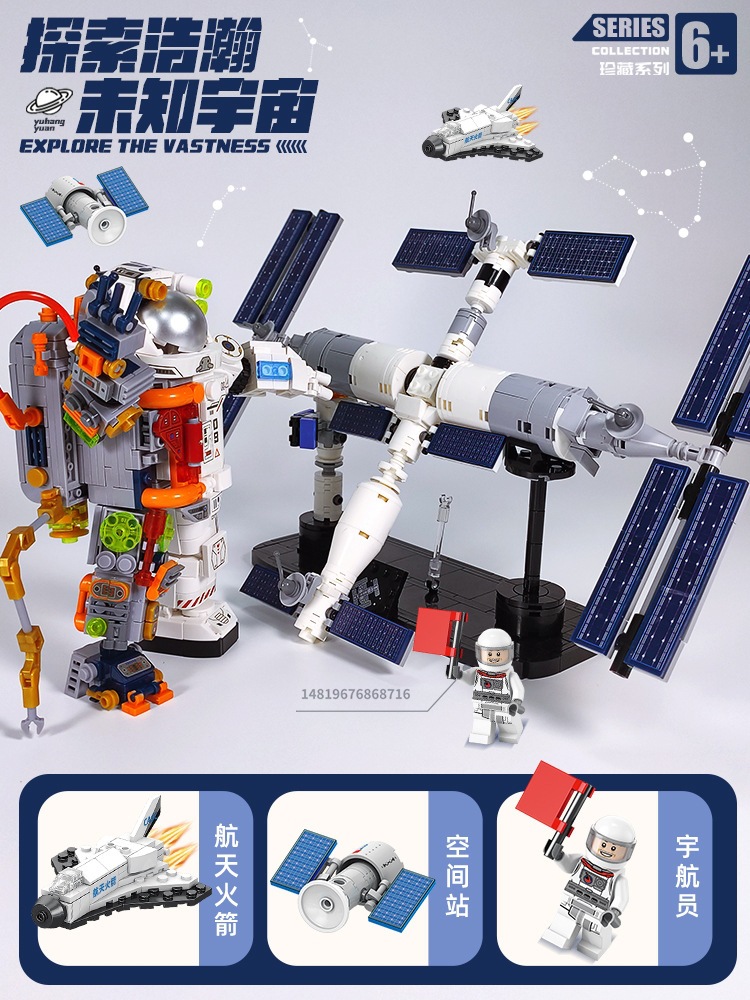 Astronauta semiprospectiva + Estación Espacial Espacial 1234 Partículas