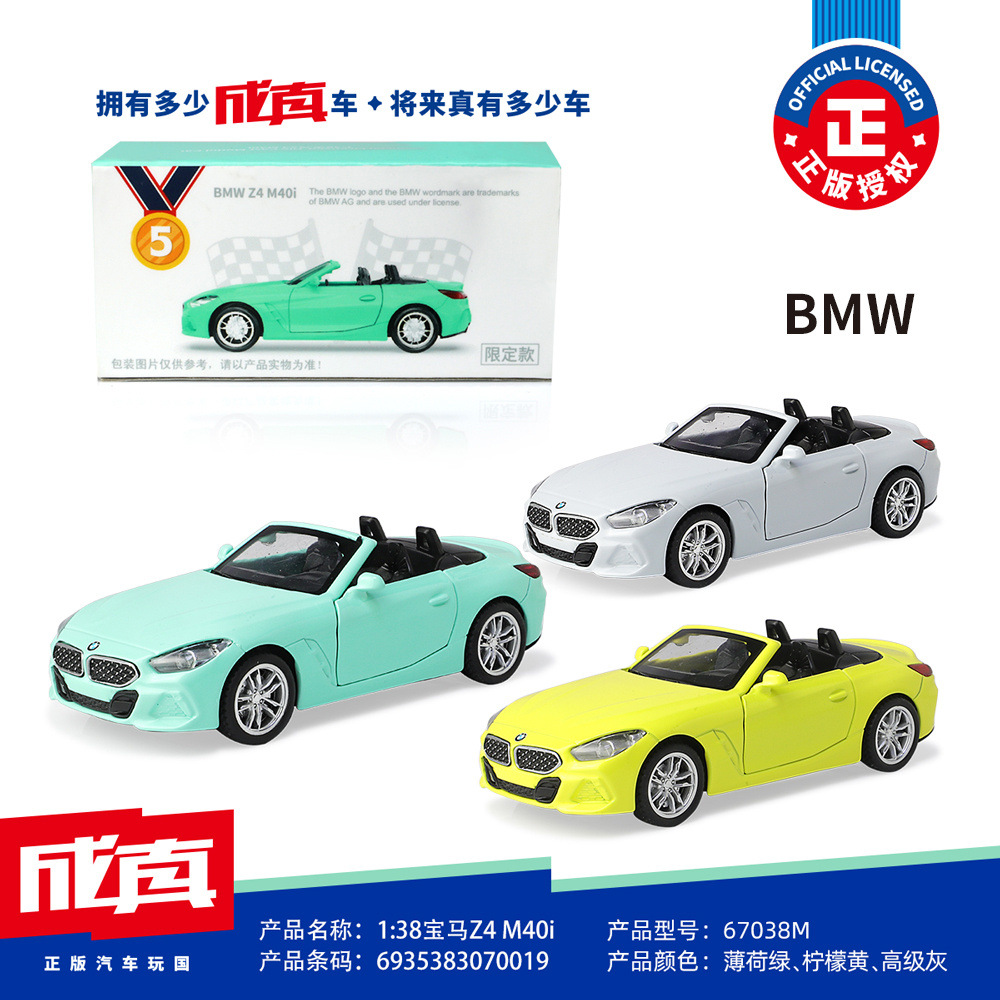 Bmw, yellow cabriolet