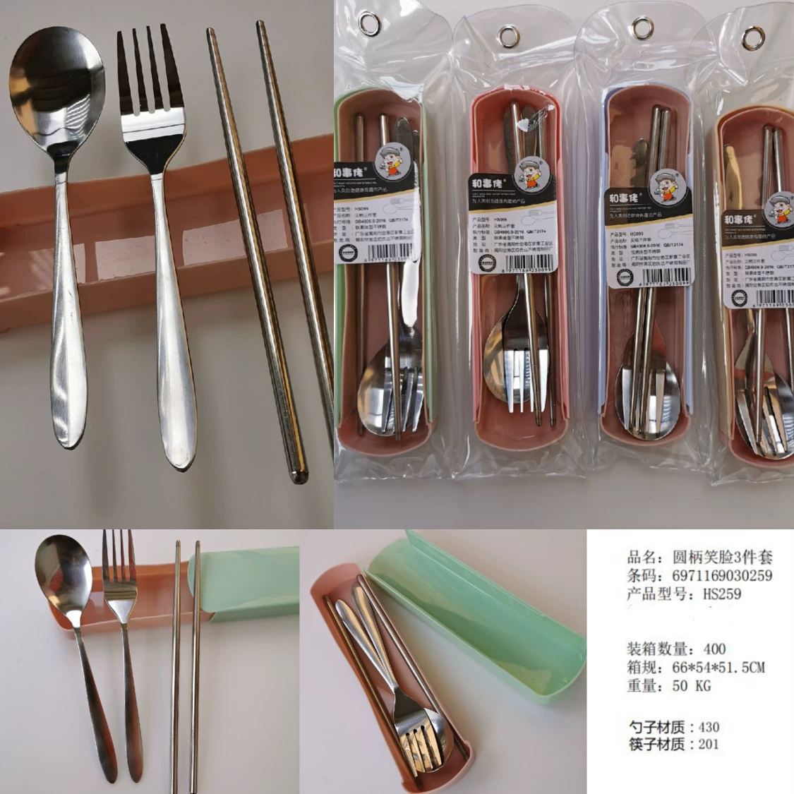 Cartoon Stainless Steel Kids Cutlery Set, Spoon & Chopsticks, Portable Case, School Gift