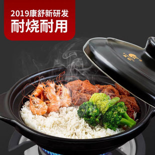Kangshu Ceramic Pot for Dry Cooking, Direct Flame Heat-Resistant Shallow Pot, Suitable for Restaurants, Can Be Used as a Small Soup Pot or Claypot Rice Cooker, Customizable with Branding