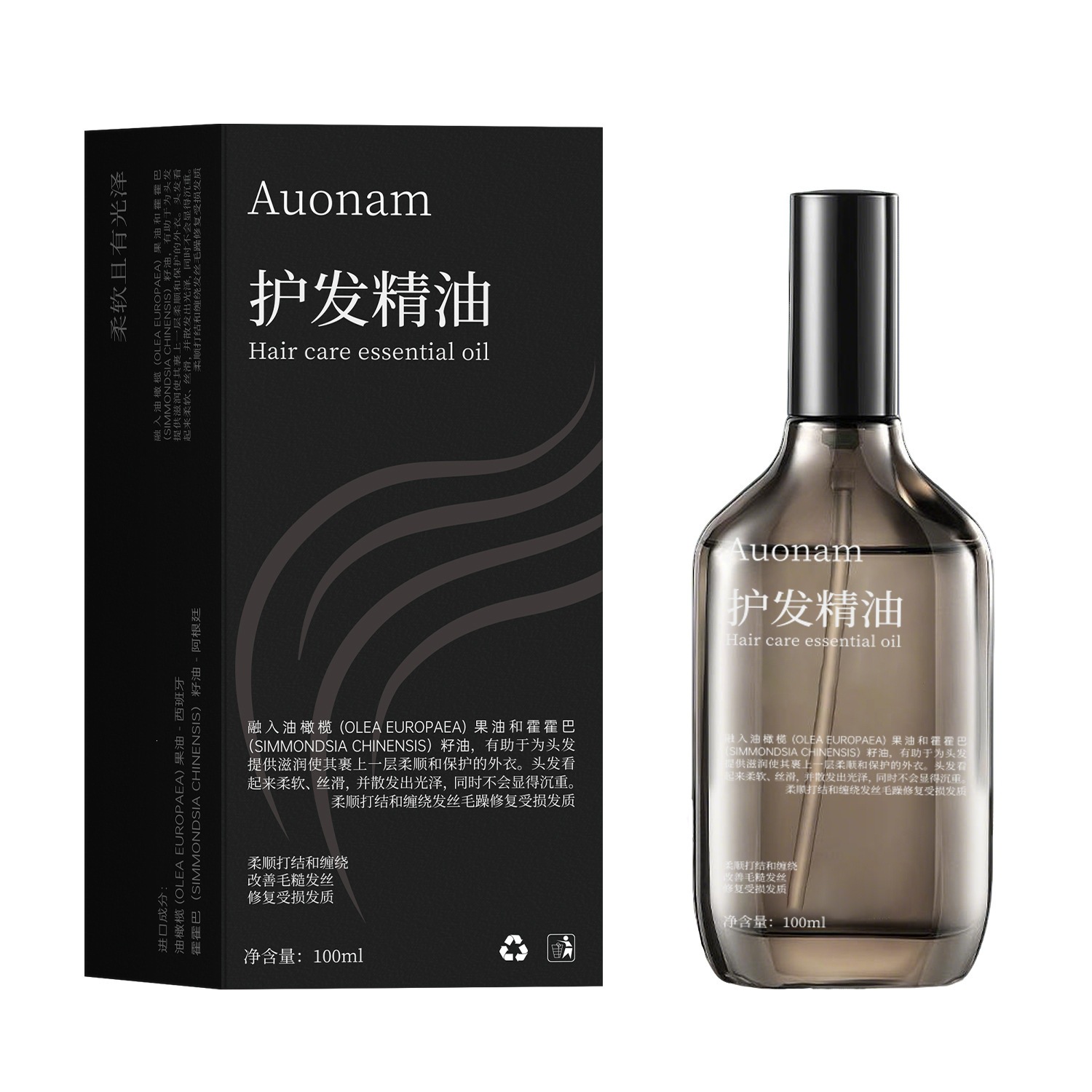 Aonan doble núcleo instantáneo suave aceite esencial para el cabello, brillante y suave mejora la tensión, bifurcación, no grasa, spray de fragancia para el cabello