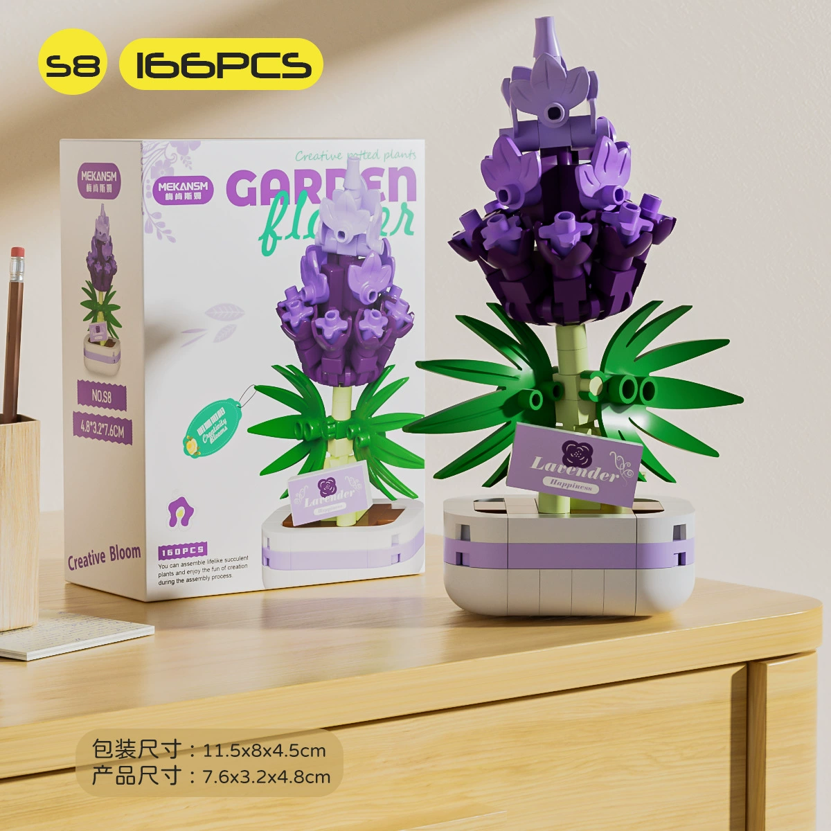 Набор конструктора Flower Basket для блока Building Block, совместим с LEGO, серия immortals, наборы с несколькими моделями (разное количество деталей)