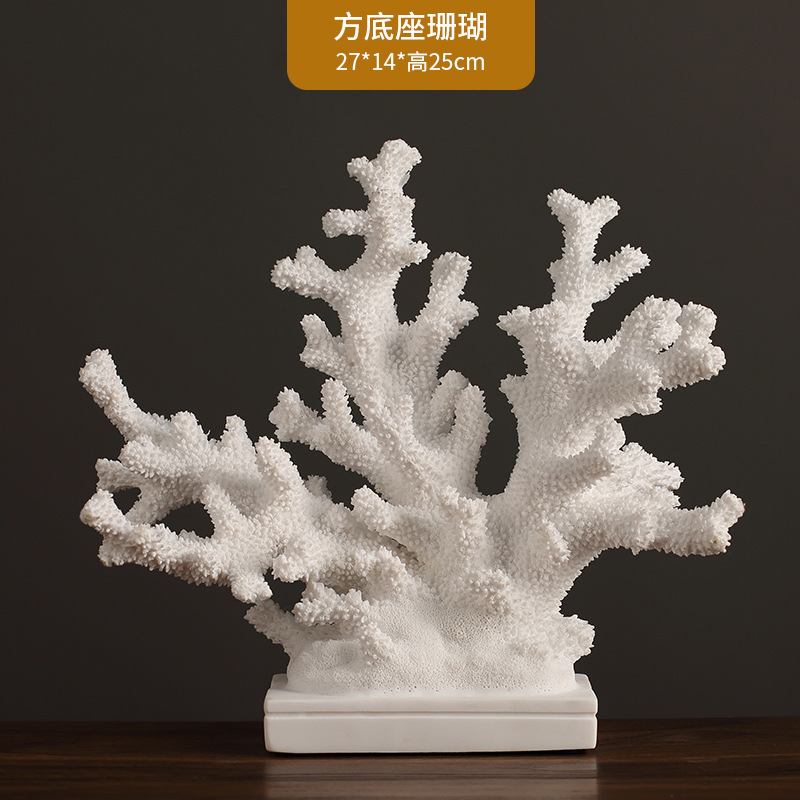 사각 베이스 산호