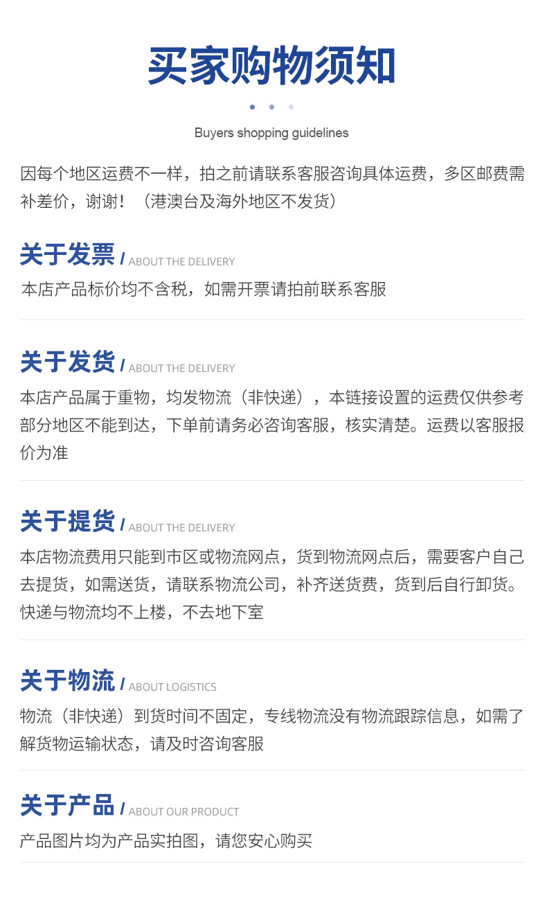 粘结抗裂_15.jpg