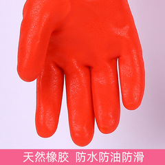 東亞802f-40洗碗手套加絨加厚橡膠加長保暖家用洗衣廚房家務手套