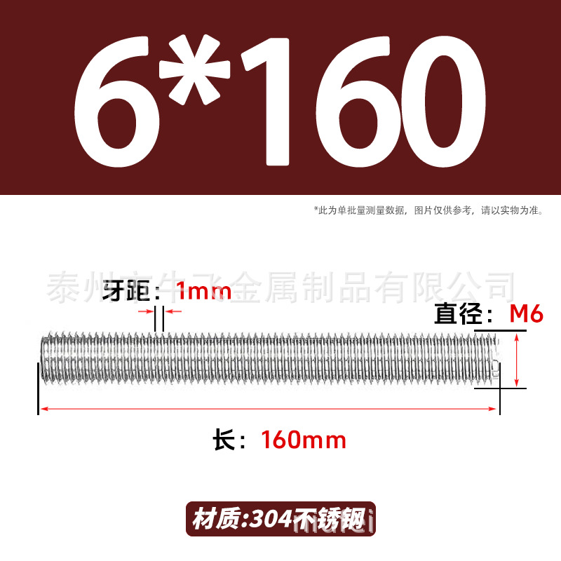 304 acero inoxidable barra de tornillo M3M4M5M6M8M10 image 128