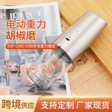 ����������Ӧ�綯����ĥESP-13AC USB����Я¶Ӫ�ں�����ĥ��