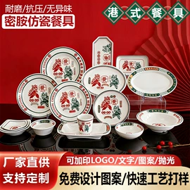 碗碟盘套装;盘;碗