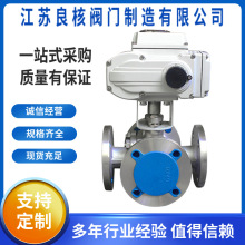 Q946F-16P 늄���ͨ���m���y���P��pL��ͨ�����ГQ���y DN150