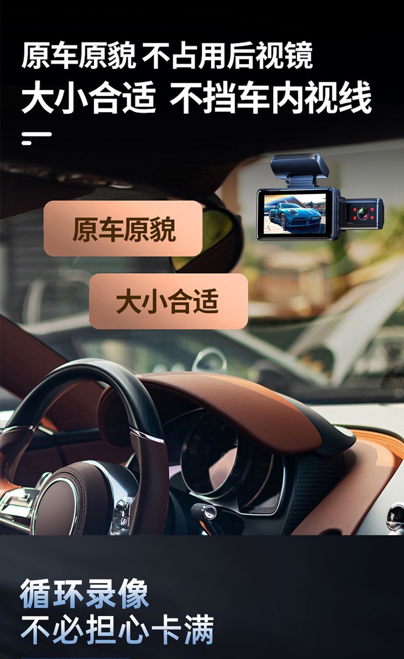 A88 Three-Lens Car Dash Cam 1080P High-Definition Night Vision Parking Monitoring Wifi Mobile Phone Connectivity Export