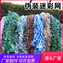 �����Ă��b�W�����Բ���ꖾWCS���}�b��ԲʾWɽ�w���w�G���W