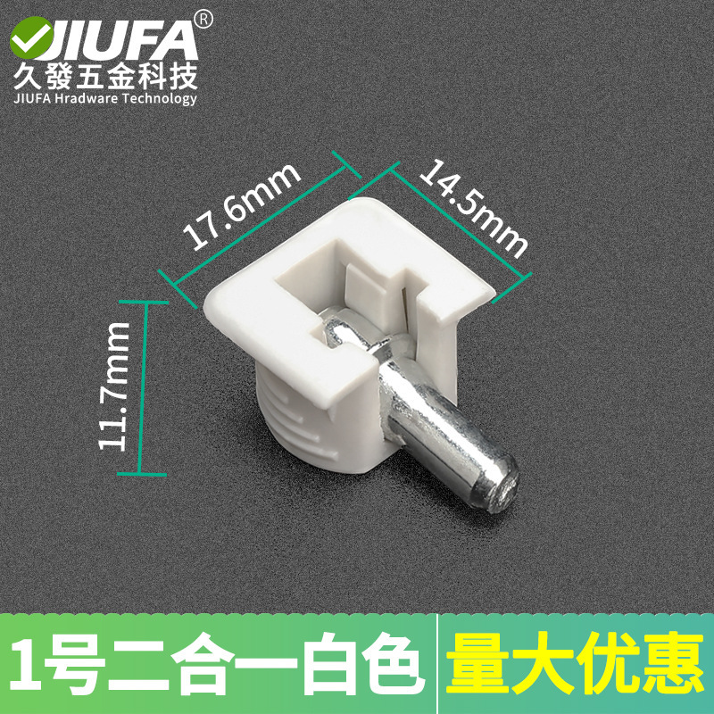 非常にシンプルな銃の黒い三合一の板は新型の12センチの食器棚のタンスの家具の接続部品の二合一の板を支えます。|undefined