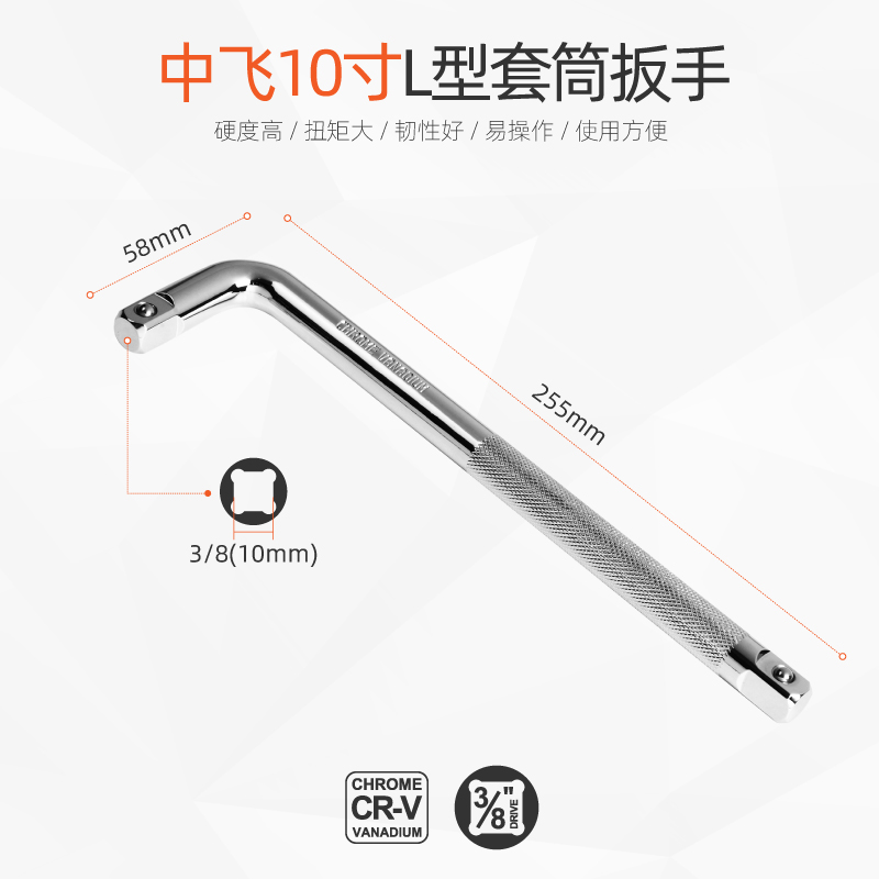 Llave de tubo Llave de varilla curva en forma de L Llave multifunción en forma de T Llave de codo Herramienta de reparación de automóviles