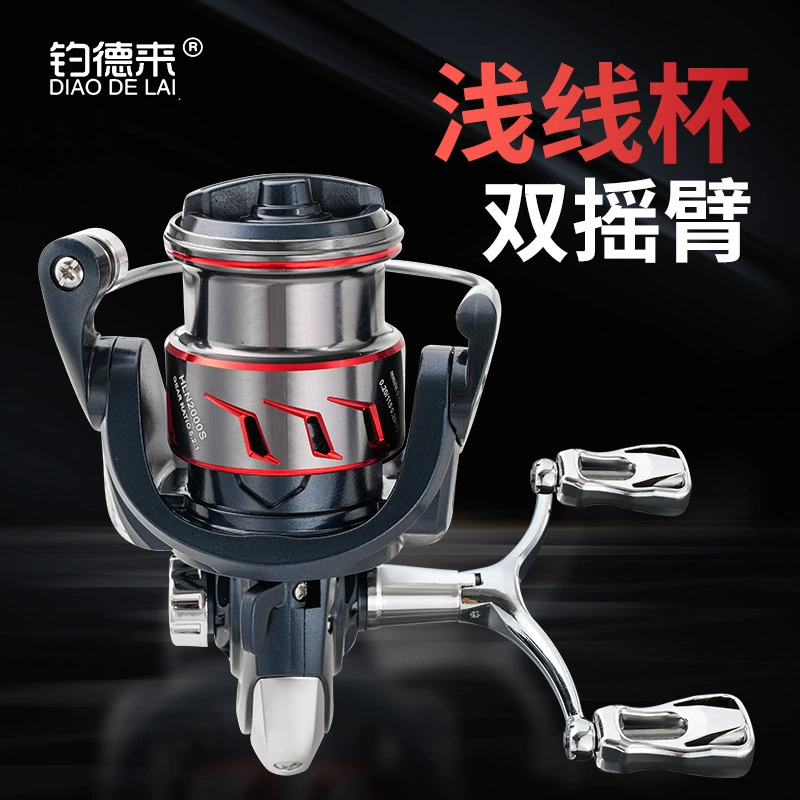 Рыболовная катушка с цельнометаллической чашкой для лески, спиннинговая катушка с двойным коромыслом, неглубокая чашка для заброса приманки, микро-рыболовная катушка, катушка для ловли на скалах, катушка для ловли на поверхности воды.