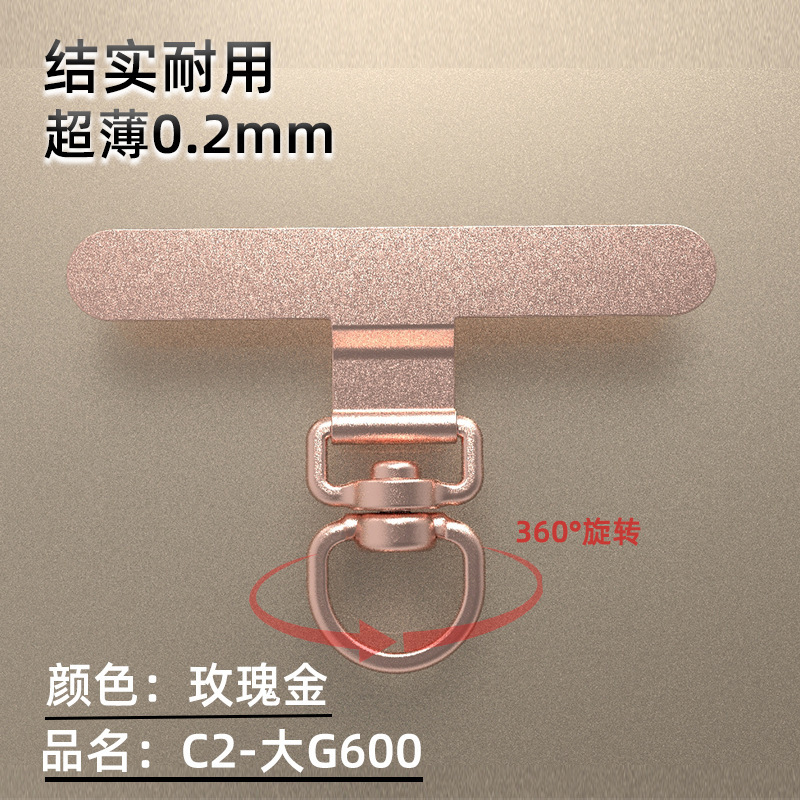 手机挂绳垫片不锈钢手机背贴片360°旋转超薄0.3mm手机防丢垫片林|undefined