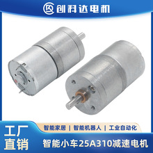 25GA310�p��늙C�����X݆չʾ�����ܼҾӳ����C��Ť��12V�p���R�_